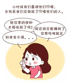 如果得了重病,费用超过多少,你会放弃治疗 子女和父母的答案竟如此不同