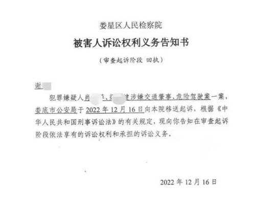 海报直击丨 宝马司机醉驾撞人拖行 案庭审结束 旁听者 司机撞人后拖行了2100多米