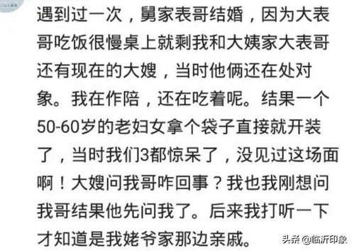 因为想创业，在一家上市公司做了半个月就辞职了，现在非常后悔想再回去。大家说我该怎么办?