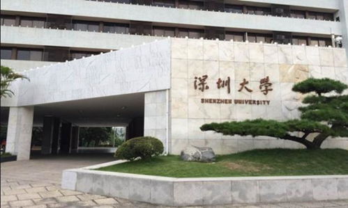 广东省大学排名 分为4个档次,考上前两档,前途不可限量