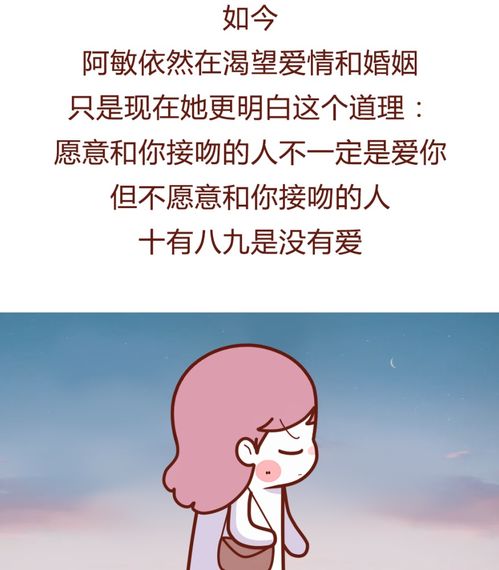 姐妹们说说老公刚进入时的心情