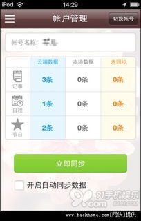 win10怎么删除中华万历