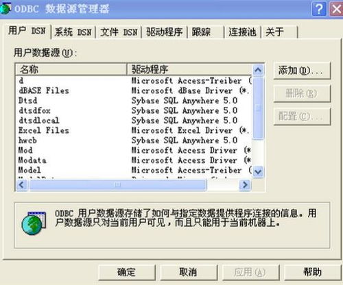 mysql与sqlserver的对比优势(sqlserver数据库和mysql区别)