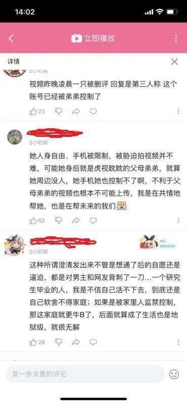 smicap怎么抄作做三进三出