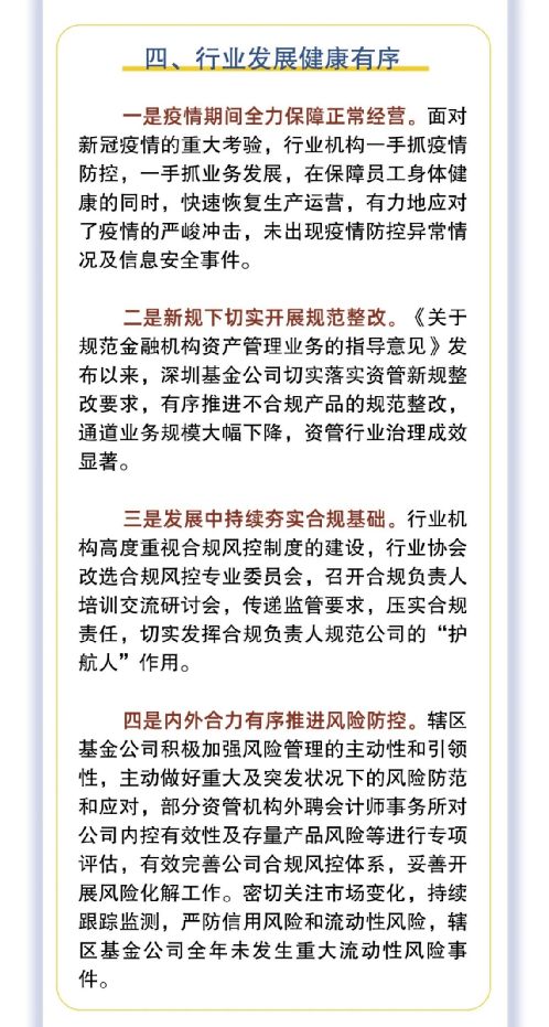 基金公司保持正常营运所需要交纳的税收有哪些？