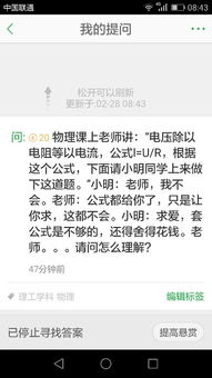 答非所问的解释词语是什么_答非所问就是答案是啥意思？