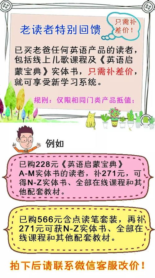 哪个专家说没必要学英语(没有必要学英语)