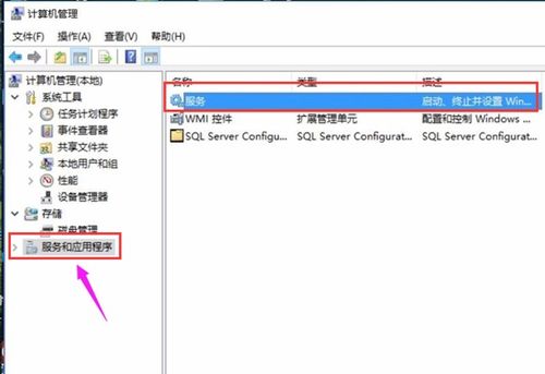 win10一更新就错误怎么回事