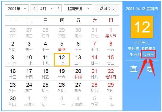 合婚看年柱还是日柱 八字合婚有用吗