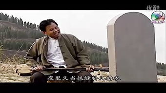 我爱我爹 – 