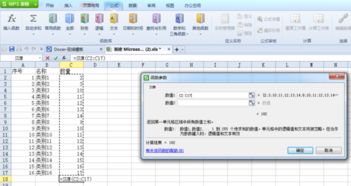 wps函数led怎么用(wpsand函数)(wps office函数教程)