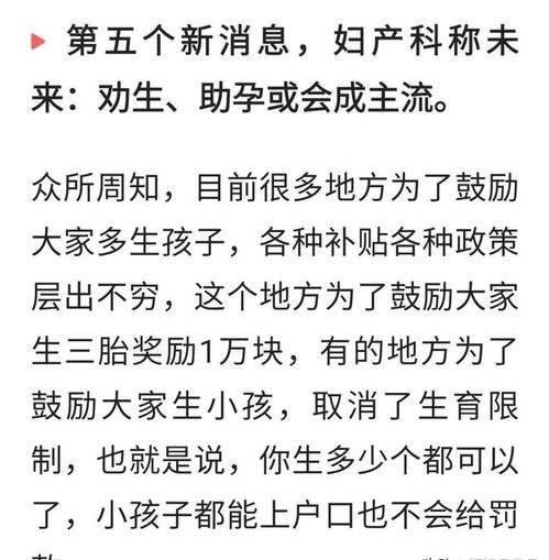 2月14日下午,中国传来8个新消息,有专家出来为百姓发声
