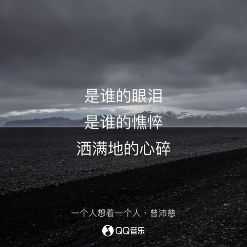 一个人想着一个人 曾沛慈 一个人的想念,两个人的画面