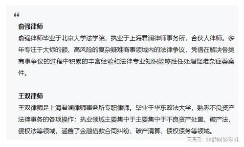 用股权做抵押可以交易么