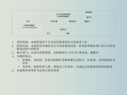 机械公司整改方案范文—机械有限公司是干什么？