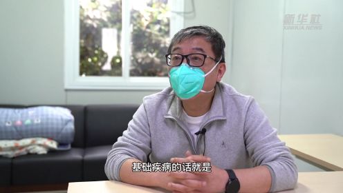 战疫看点 上海新冠肺炎患者ICU 全力救治老年患者 