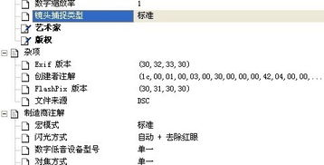 1030什么意思(1030暗示什么意思)