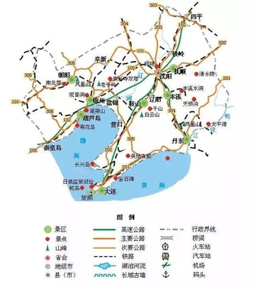 辽宁旅游地图 辽宁地图全图高清版 云景点 