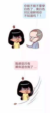 对于女生来说,皮肤长得黑真的很尴尬吗 