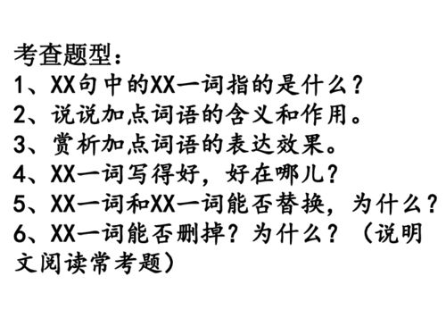 藓的词语解释-最难认识的繁体字大量需要急需？