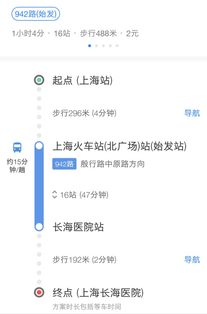 长海医院地址(上海长海医院地址地铁怎么坐)