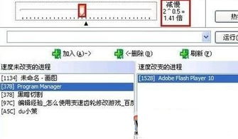 win10设置齿轮