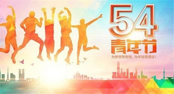 青年买房正当时 五四 购房看这里 精选8字头刚需好盘 