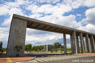 中国六所最神秘大学,最后一名你想不到 