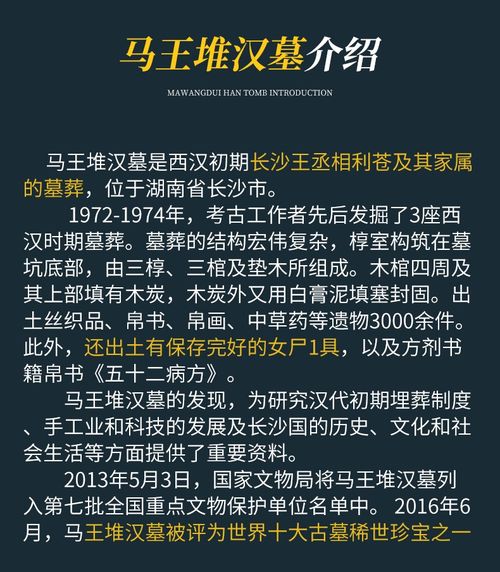 湖南博物院免费门票帮预约 可选择人工讲解服务 多场次可选 提前预约 需讲解请选择无线耳麦人工讲解 可选包团讲解服务 疫情期间需排队检查绿码刷身份证人脸识别入园无快速通道 