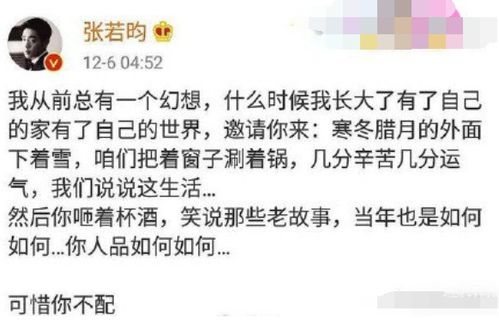 张若昀被曝起诉父亲后露面,状态未受影响,与父亲关系已淡