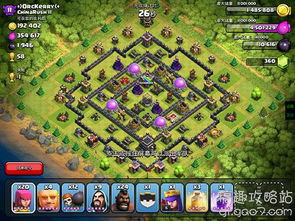 Clash of Clans