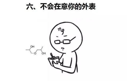 嫁给钢铁工人的十大好处