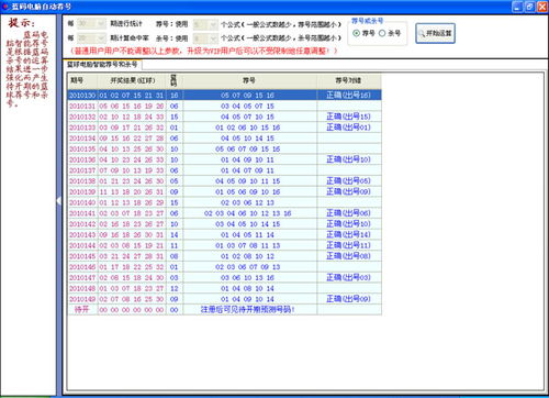 彩票联盟升级版：您了解它的最新特性和前瞻性变革吗？