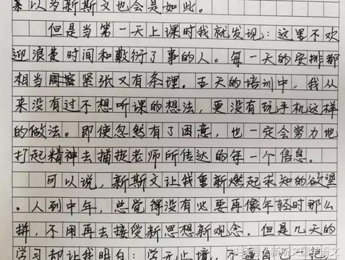 家长疾呼 教育培训机构要做好教师挑选工作 