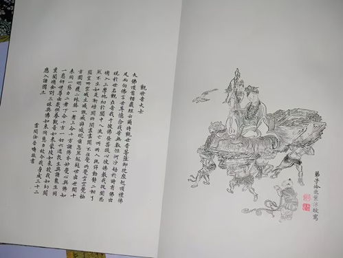 中国古代书籍装帧浅谈