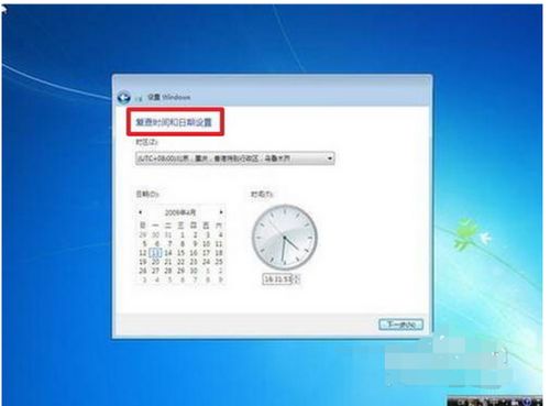 联想win10光盘win7系统安装教程教程