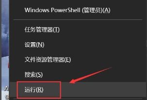 笔记本win10关闭配置更新失败怎么办