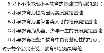 卓越的人一大优点是 在不利与艰难的遭遇里百折不挠 