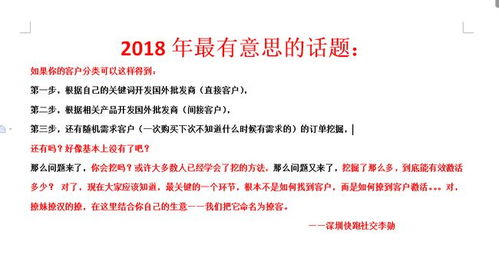 常常有人来询盘可就是不下单怎样办！？