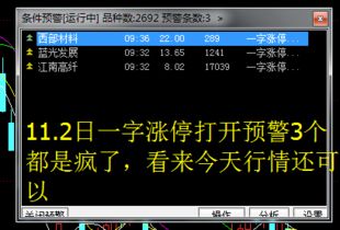 最近大盘又上来了 自己却不敢操作。。有什么什么好的软件跟着操作的。？？