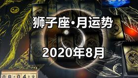 灵魅塔罗 巨蟹座2020年10月运势,感情成为全部,不肯轻易放下