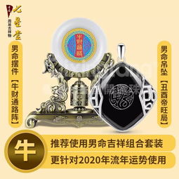 2020年福运傍身,好运势不可挡3大生肖 来接福了