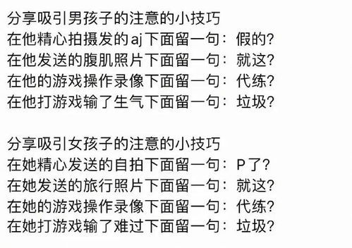 通过这个歌单能看出来小问号确实有很多朋友呢