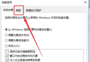 8g电脑win10虚拟内存设置多少