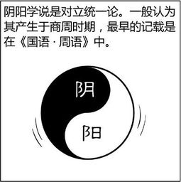 易云八字命理解析的头条主页