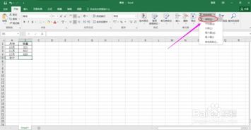 用EXCEL来实现(如何运用excel)