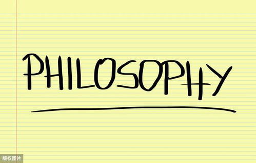 哲学不是一种特权,是普遍适用的学问