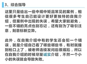 考研复试文案摘要范文_面试文案，怎么写一个有创意的自我介绍？