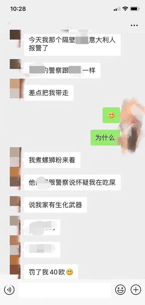 逼疯网友最骚操作 给它起个英文名字都要难死了....