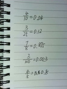 孩子睡了,有一个数学作业没做完我也不会做那位那老师会做 